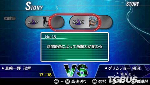 PSP死神嘉年华全攻略，2026实测隐藏关卡/角色解锁/配装速刷最优解