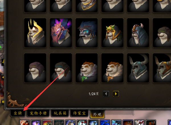 搜坐骑剧情怕踩坑？2026热门网游坐骑解锁全攻略&版本/服务器推荐