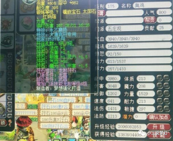 梦幻诛仙2化生避坑全指南，2026选服/提概率/资源获取干货汇总