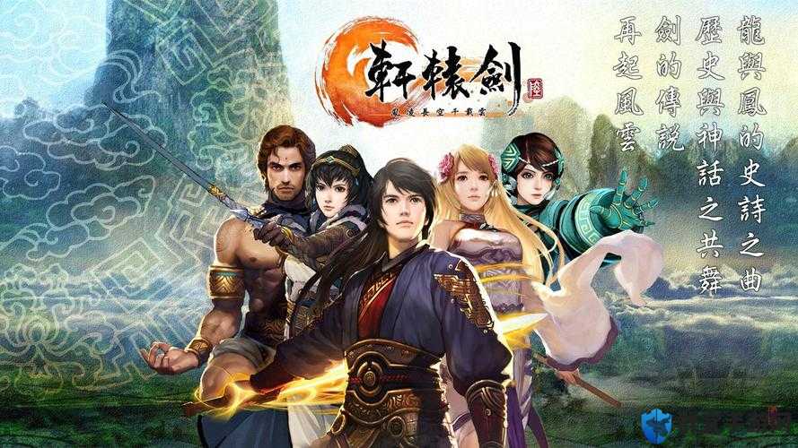 2026玩轩辕剑6怎么选服/挑版本/找资源？老玩家私藏的无套路攻略