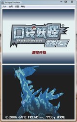 2026口袋怪兽钻石入坑必看，选哪个版本、服务器、资源渠道才不踩坑？