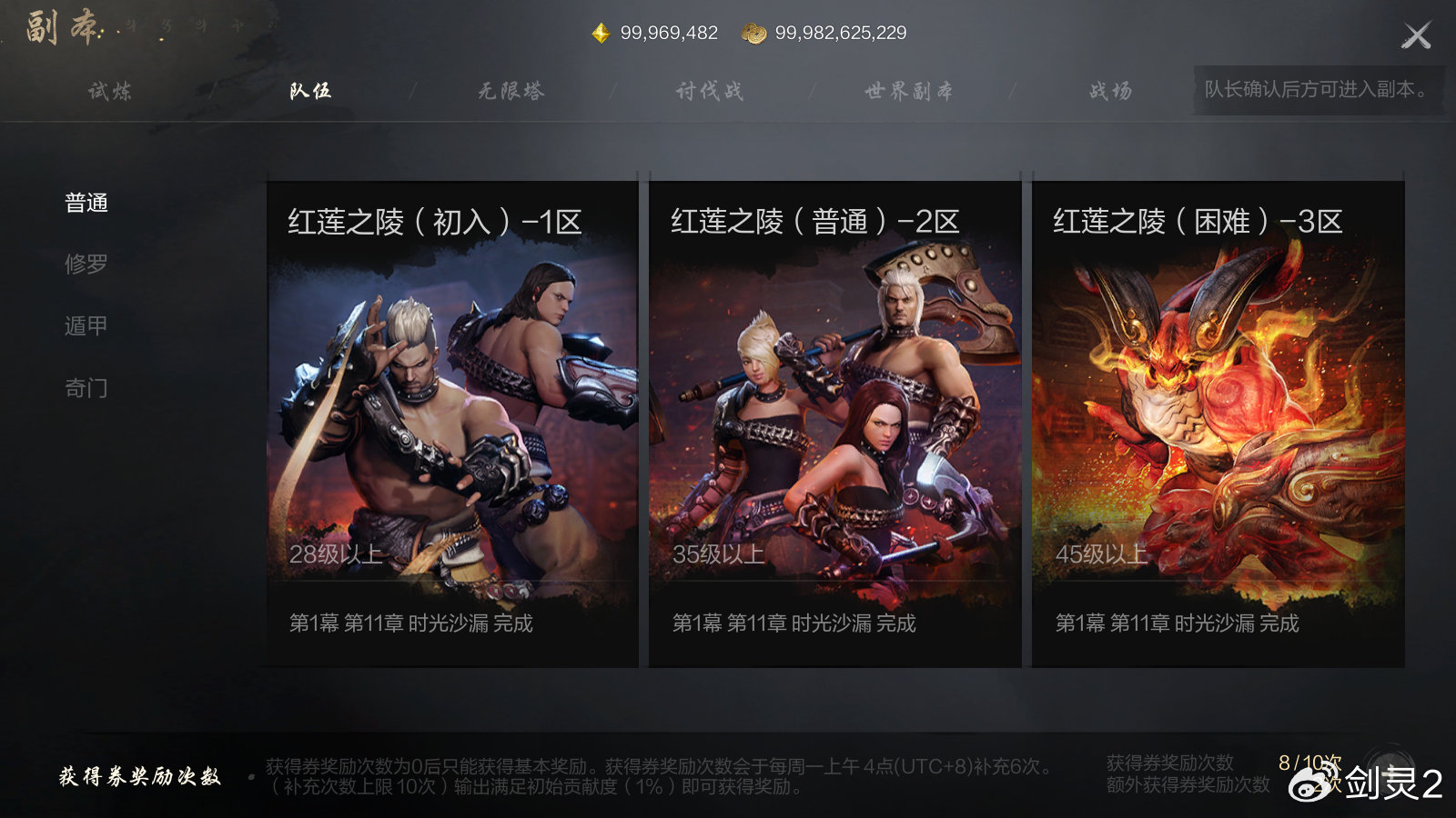 2026武者之心开服选服全指南，版本怎么挑/资源在哪找/避坑攻略一次说清