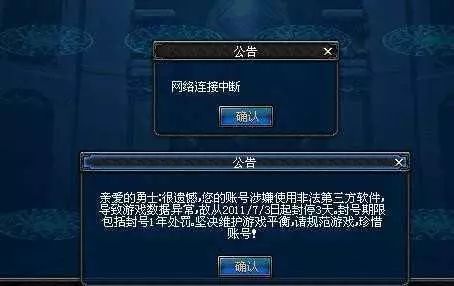 2026年地下城与勇士外挂能不能用？选服、版本适配、防封技巧全指南
