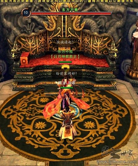 玩笑傲江湖OL选日月神教怎么挑服？2026最新版本/资源/避坑攻略