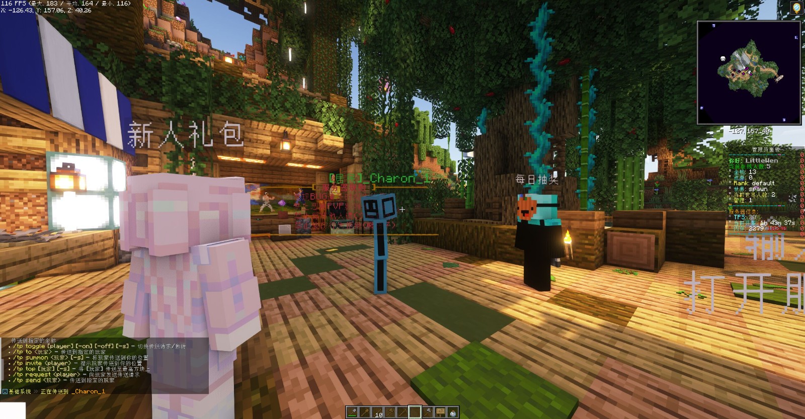 2026丝袜奶茶MC服务器怎么进？最新版本/资源包/进服全流程指南