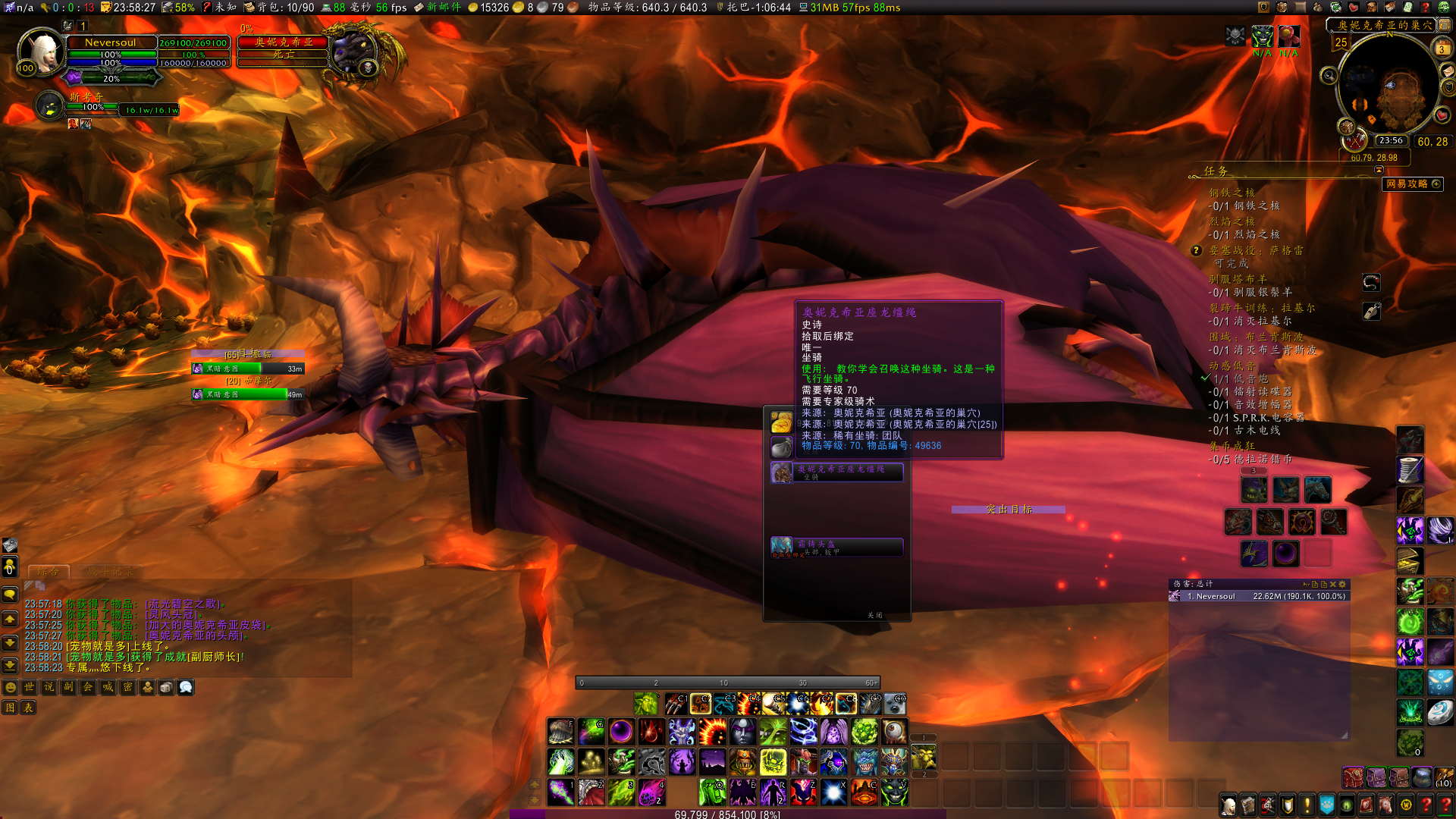 2026玩奥妮克希亚的巢穴怎么选服？版本/资源/开荒全攻略一站式搞定