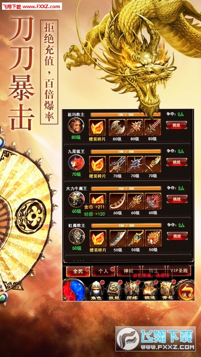 2026神途移动手游选服/版本/资源全指南，怎么找不氪不滚的良心服？