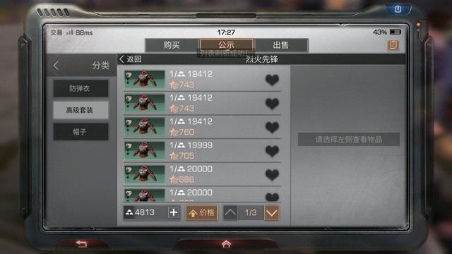 一看吓一跳！2026玩家选服务器/游戏版本/资源踩过的坑居然这么多？