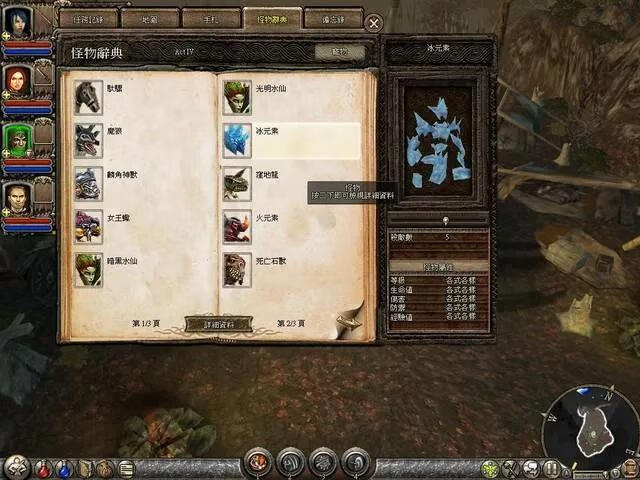 2026地牢围攻2全流程攻略，版本选对/服务器稳连/资源无坑&通关难点一站解决