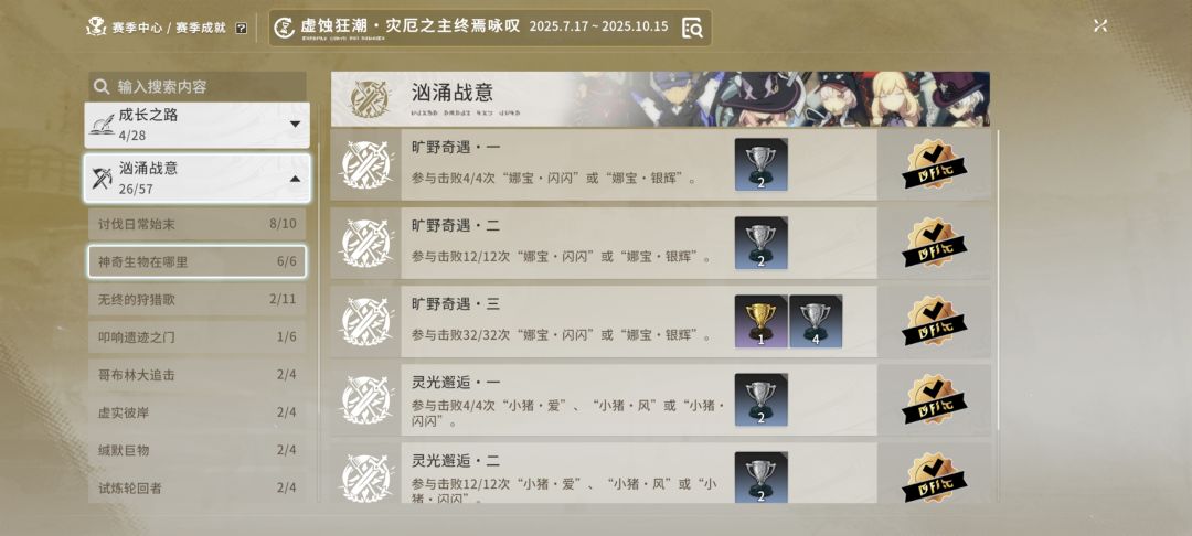 2026鹰犬开荒全攻略，选对服务器/版本/资源包零氪也能打满毕业奖励？