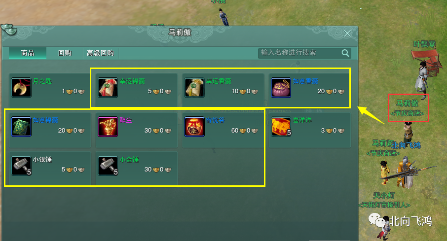 2026剑侠3任务全指南，选服/版本/资源怎么挑？老玩家私藏技巧一次性说清