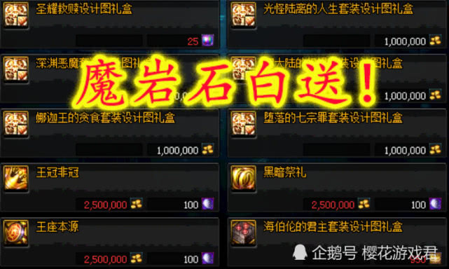 2026DNF假紫合成怎么玩？全版本通用搬砖赚钱+属性过渡双收益攻略