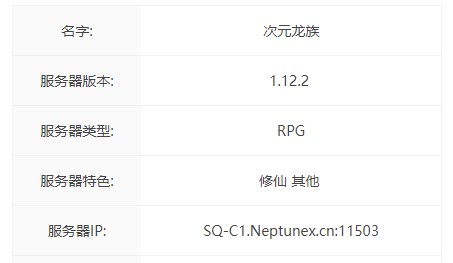 2026新龙族外挂避坑+正版服务器选择指南 老玩家实测不踩雷