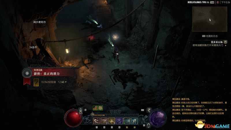 2026阿卡姆之城全攻略，版本选择/隐藏收集/速通技巧零踩坑指南