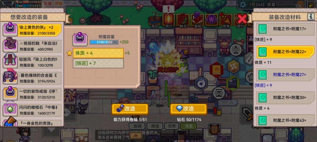 伊洛纳试炼场怎么玩收益拉满？2026选服/版本/稀有资源获取全攻略