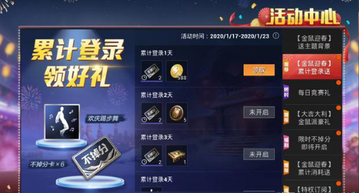 2026单刷永恒之眼避坑指南，选啥服务器/版本/配装能零失误速通？