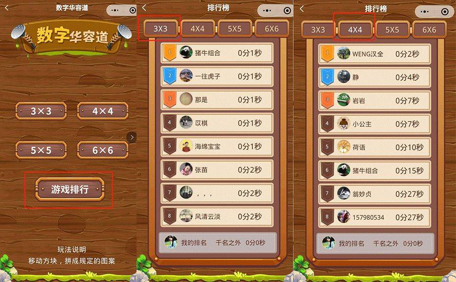 2026帮派迷宫答题器怎么选？全版本适配+秒出答案工具实测推荐