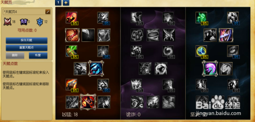 6.0种族天赋怎么选最吃香？2026怀旧服冲级/打本最优搭配全解