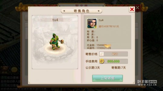 选问道推广员怕被盗号？2026正版资源/服务器/版本挑选全指南