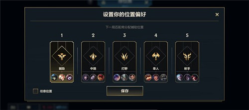 2026英雄联盟新排位系统怎么玩？选服/冲分/版本避坑全指南