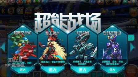 2026机甲旋风入坑全指南，选服/找版本/拿资源怎么不踩坑？老玩家亲测有效