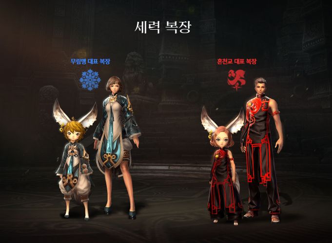 2026玩剑灵选什么种族好？全种族特性适配版本/服务器/职业选择指南