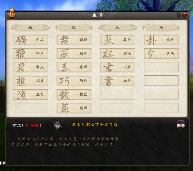 2026九阴真经修为礼包怎么领？全版本适配路径+避坑指南汇总