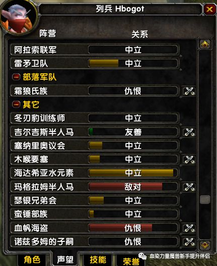 2026魔兽全版本时沙之瓶材料怎么刷？各服务器低成本获取路径汇总