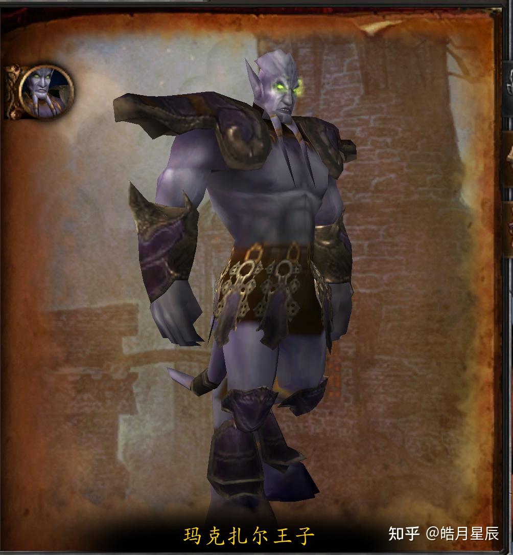 搜「玛克扎尔王子」必看，魔兽选版本、挑服务器拿毕业掉落全指南