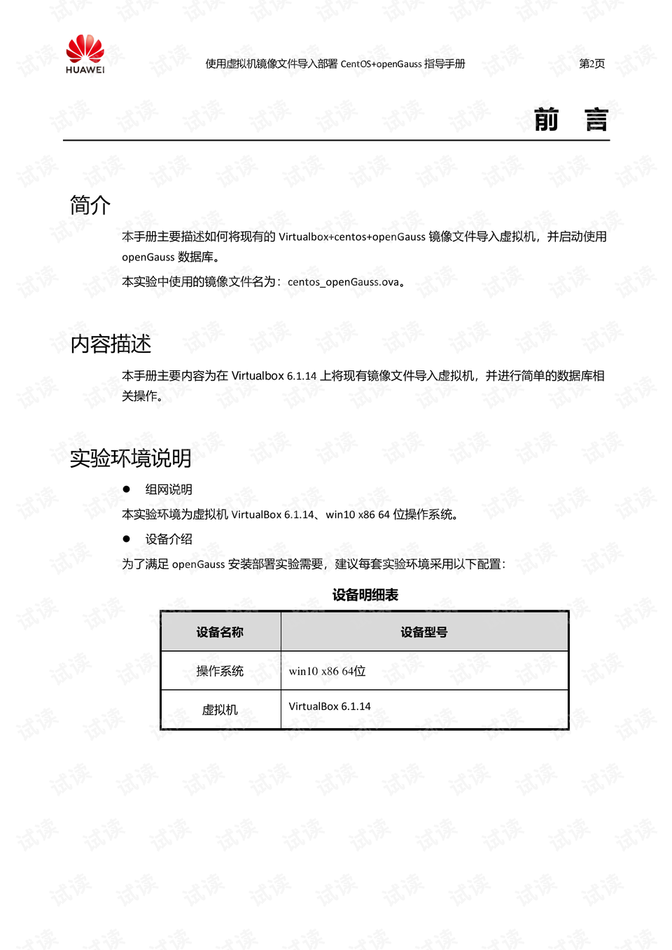 2026十字军城堡选服/版本/资源避坑指南，零氪萌新也能快速上榜