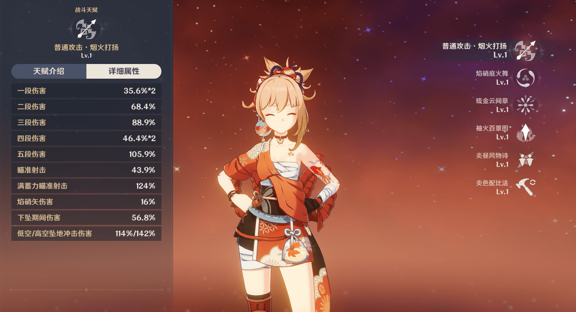 宵宫玩家选服/挑版本避坑指南，2026最新资源获取+强度拉满实操手册