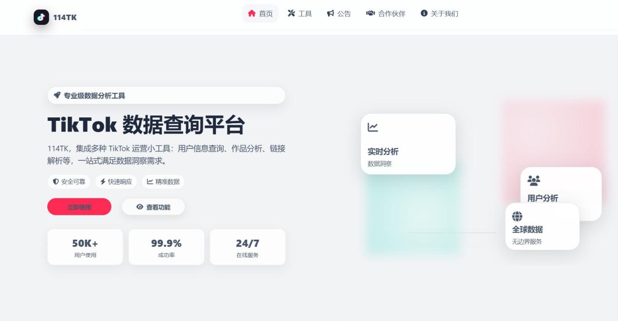 钉钉崩了上热搜背后的稳定性逻辑，2026玩家选服务器/游戏版本避坑指南