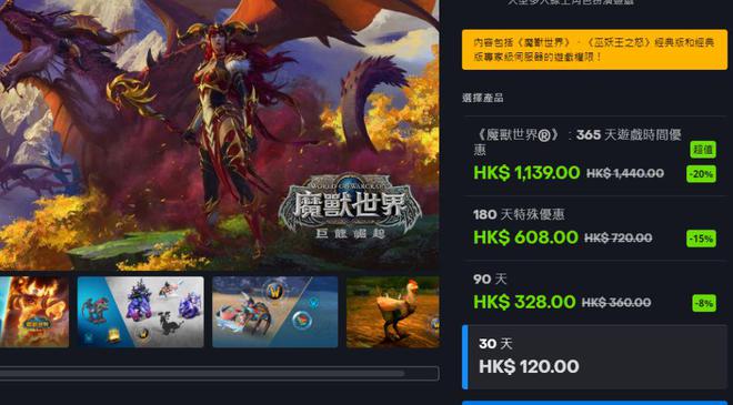 go4wow怎么找靠谱资源？2026魔兽怀旧服选服避坑全攻略