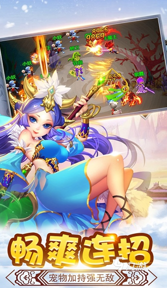 2026西游杀单机版怎么选？无广告免安装版本+资源下载避坑指南