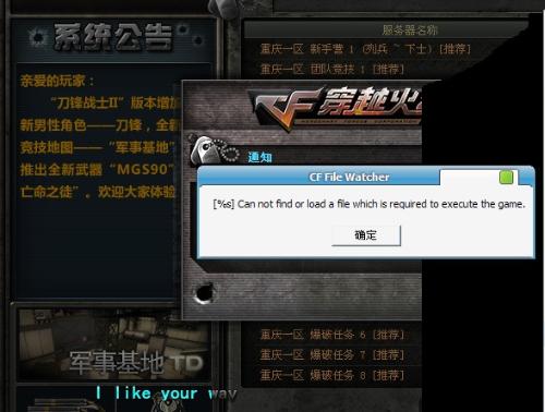 抉择时刻怎么选不踩坑？2026玩家选服务器/游戏版本/资源全维度实用指南