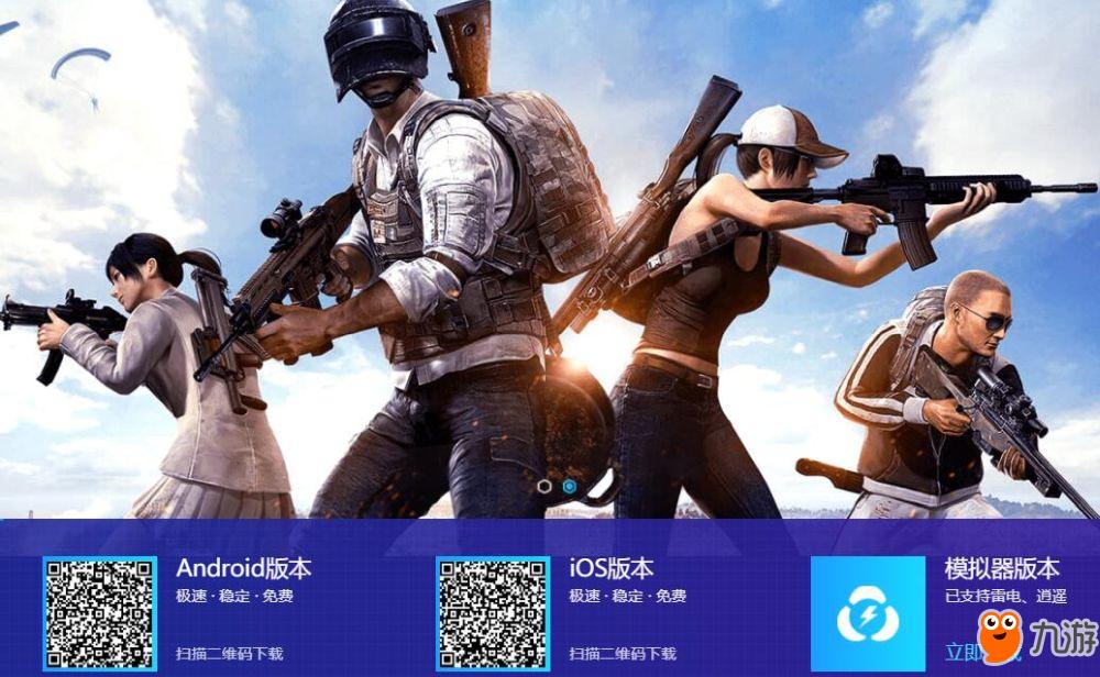 2026看绝地求生视频怎么找稀缺资源？选服/版本下载/福利领取全实测指南