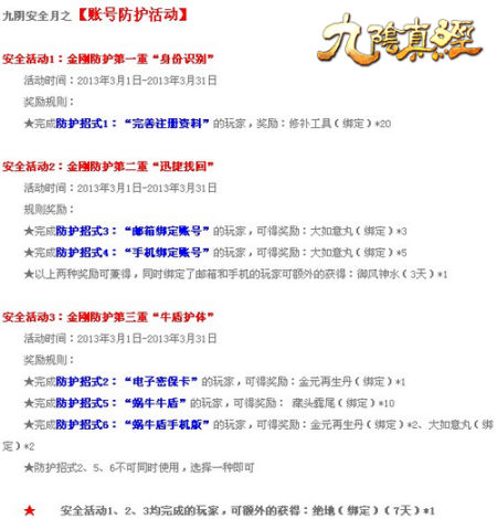 九阴真经怎么弹琴？2026全版本通用弹琴操作/曲谱解锁/增益效果最全指南