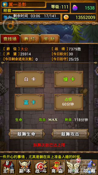 2026我叫MT Online安卓选服避坑指南，版本下载/资源获取全攻略