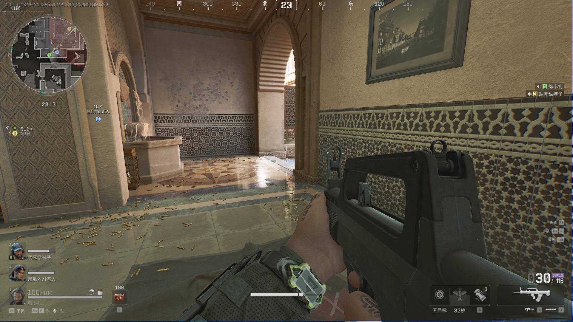 三角洲部队2中文版怎么找不踩坑？2026正版资源/稳定服务器/版本选择全攻略