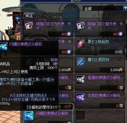 2026太空要塞玩家必看，选服/版本/资源找对路子少走3个月弯路