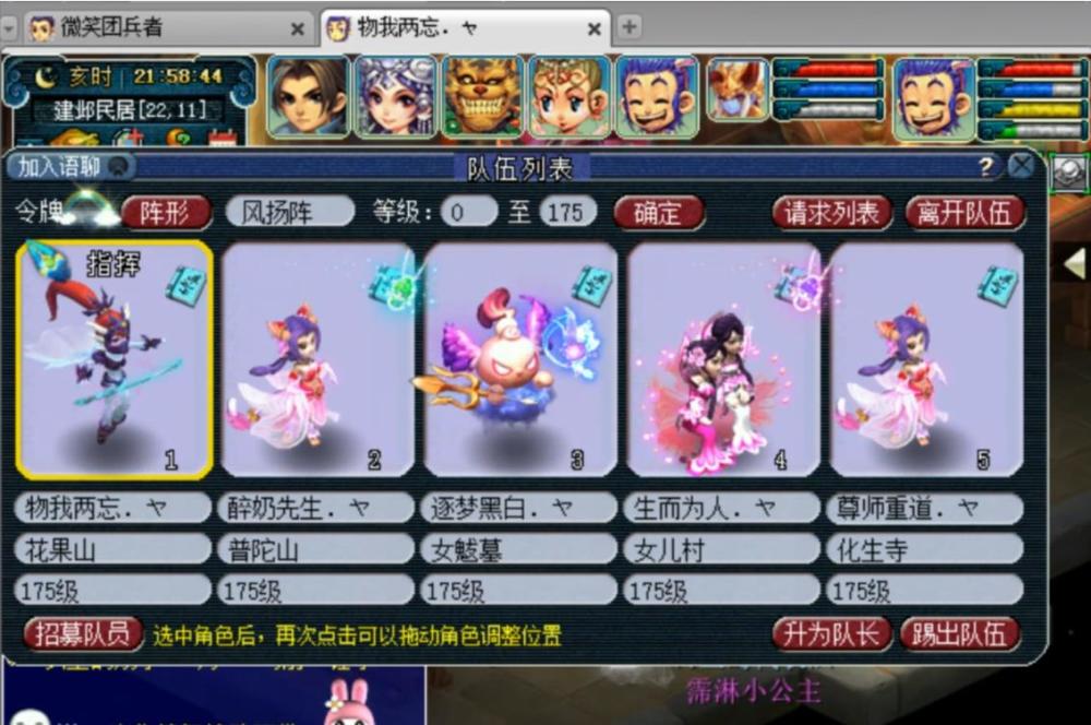 2026梦幻西游封印蚩尤选服指南，哪个版本/服务器能打满奖励蚩尤？