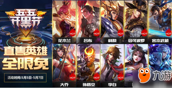 2026王者荣耀赵云新皮肤全指南，特效/获取/适配版本服务器怎么选？