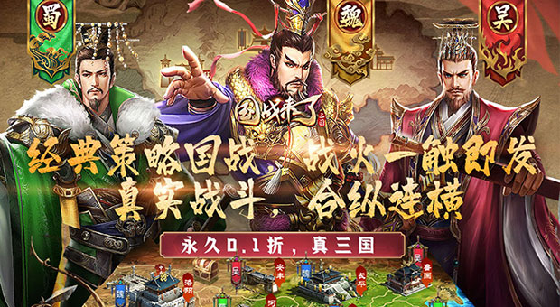 2026问鼎三国选服、版本、资源获取全攻略，新手零氪避坑必看