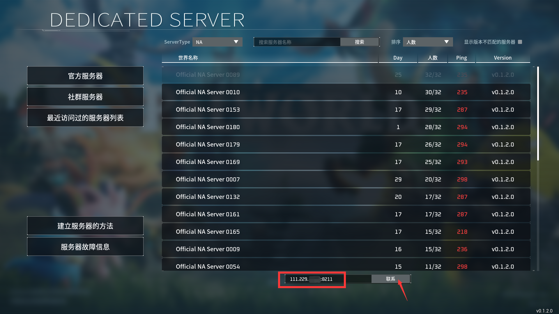 2026玄内服务器怎么选？正版版本+资源包下载+避坑攻略全汇总