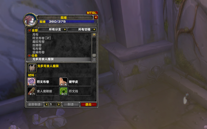 魔兽食人魔酿酒工具怎么得？2026各版本获取方法+适配服务器避坑指南