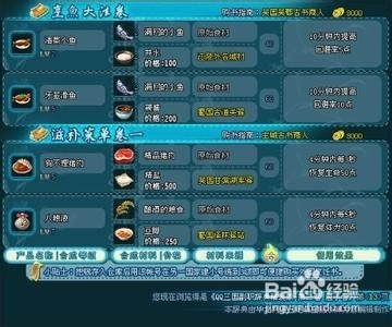 QQ三国庖丁怎么玩赚得快？2026选服/冲级/资源获取零踩坑指南