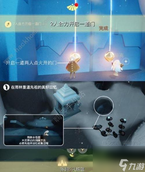 光遇圣岛冥想点位怎么找？2026全版本任务流程/服务器选择/掉帧解决攻略