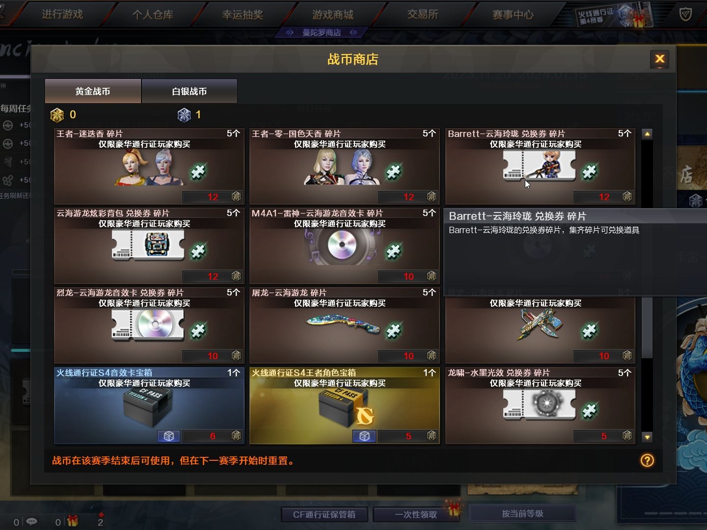 cf464spx版本去哪找？2026年可玩稳定服+资源获取避坑全攻略