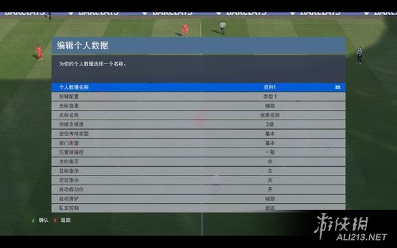 实况足球2010大师联赛2026避坑全指南，版本选择、资源获取、开档爽玩零弯路