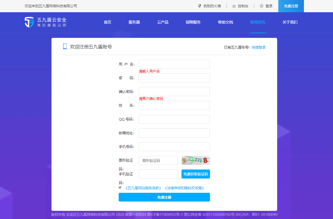 新人怎么避坑？2026最新服务器/版本/资源选择全攻略